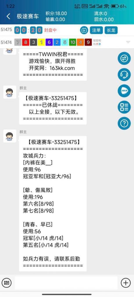 名爵app  送18-彩金特邀-免费彩金-白菜论坛