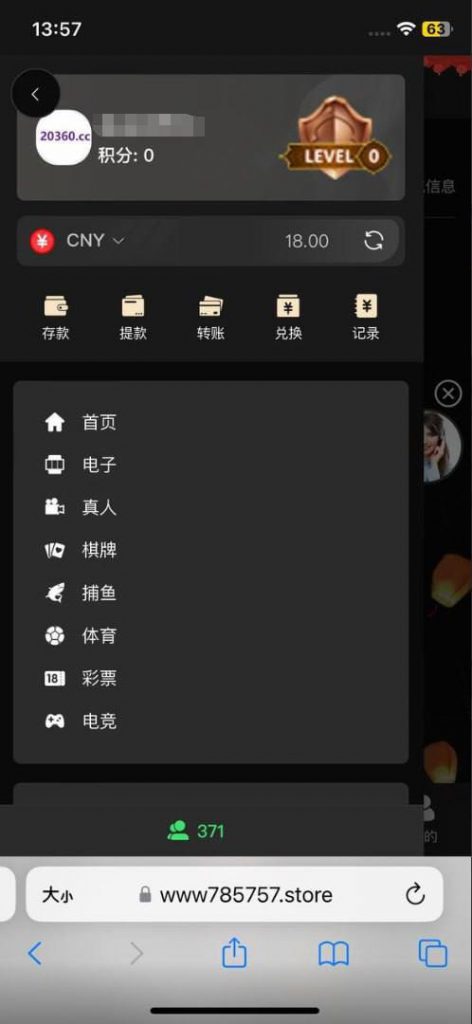 【皇马集团 】送18 彩金-彩金特邀-免费彩金-白菜论坛