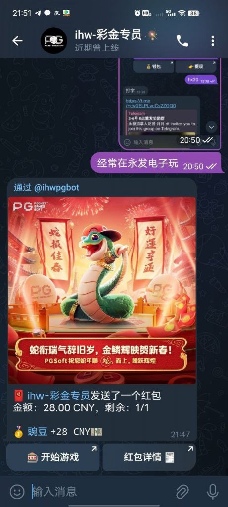 爱好旺PG 送28-彩金特邀-免费彩金-白菜论坛