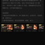 好玩棋牌  注册送1—28-彩金特邀-免费彩金-白菜论坛