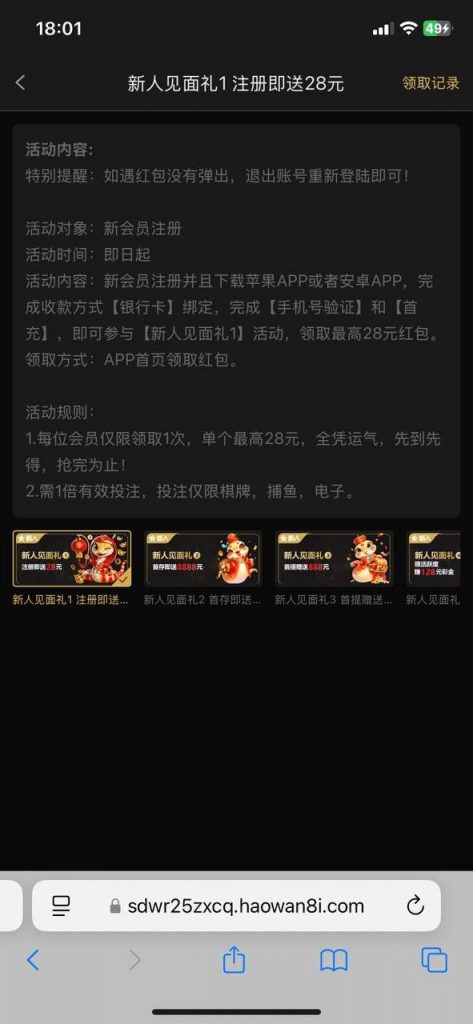 好玩棋牌  注册送1—28-彩金特邀-免费彩金-白菜论坛