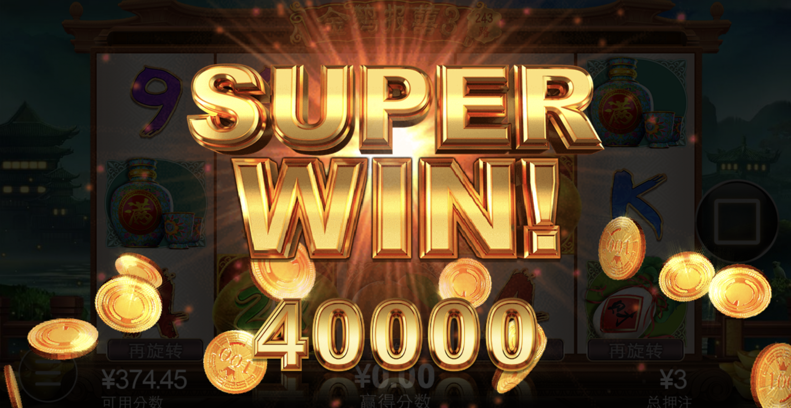 评论图片-彩金特邀-免费彩金-白菜论坛