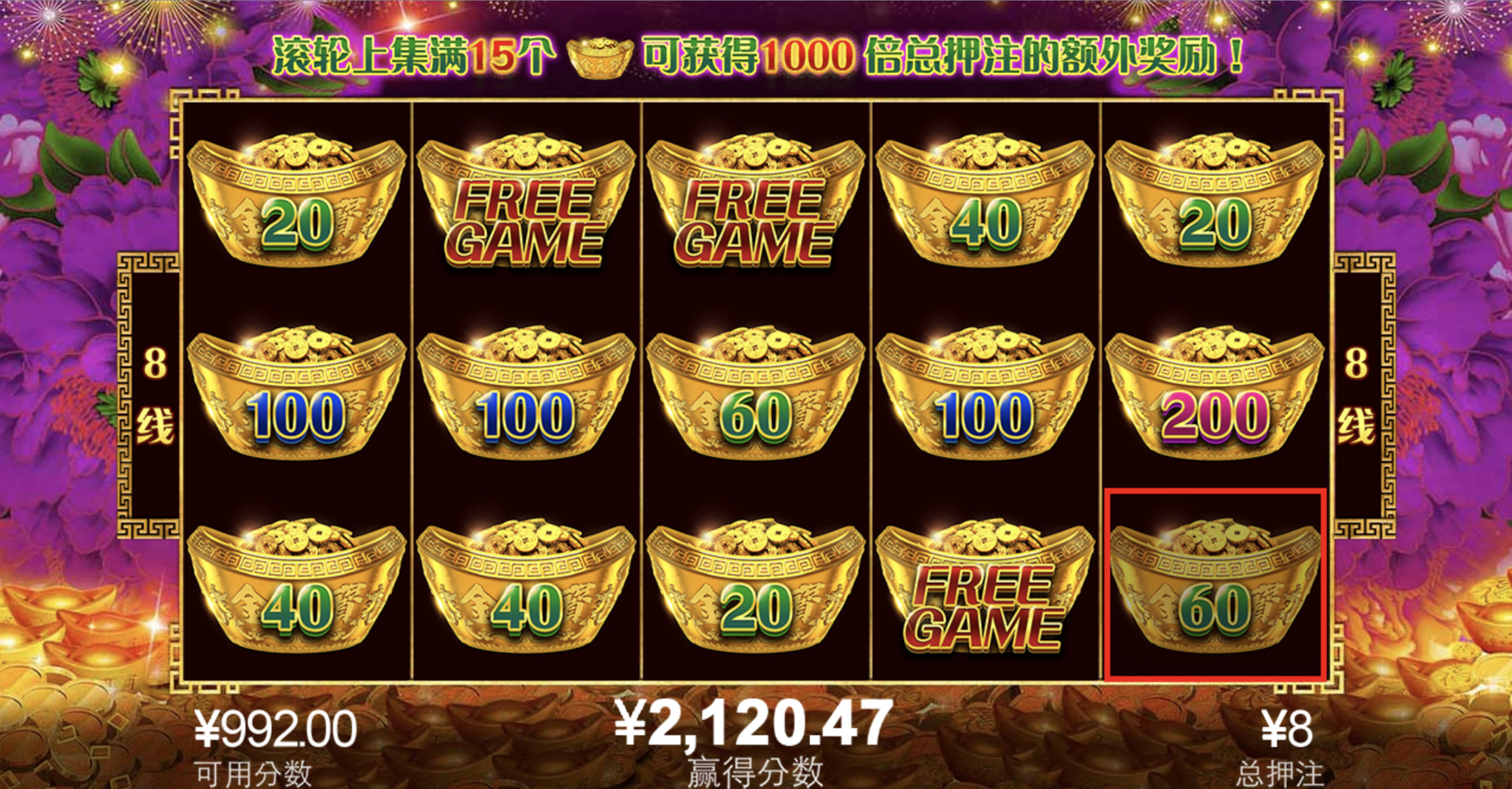 评论图片-彩金特邀-免费彩金-白菜论坛