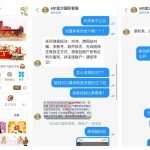 黑平台  金沙国际  避雷-彩金特邀-免费彩金-白菜论坛