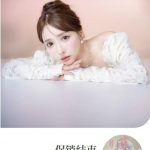 三上悠亚Meme币来了-彩金特邀-免费彩金-白菜论坛