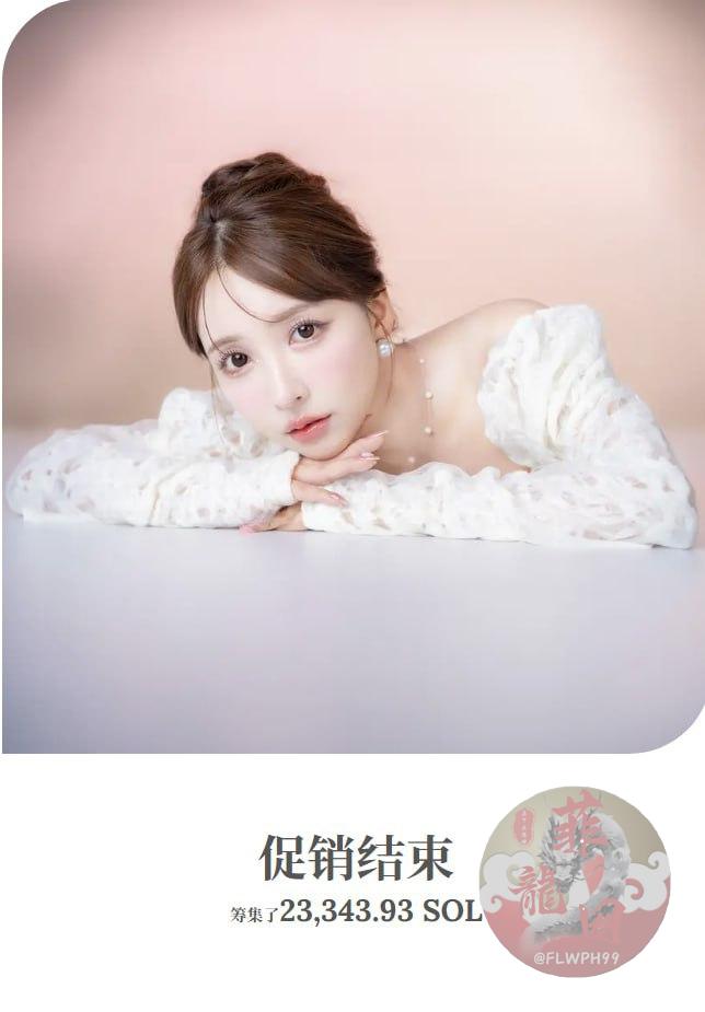 三上悠亚Meme币来了-彩金特邀-免费彩金-白菜论坛