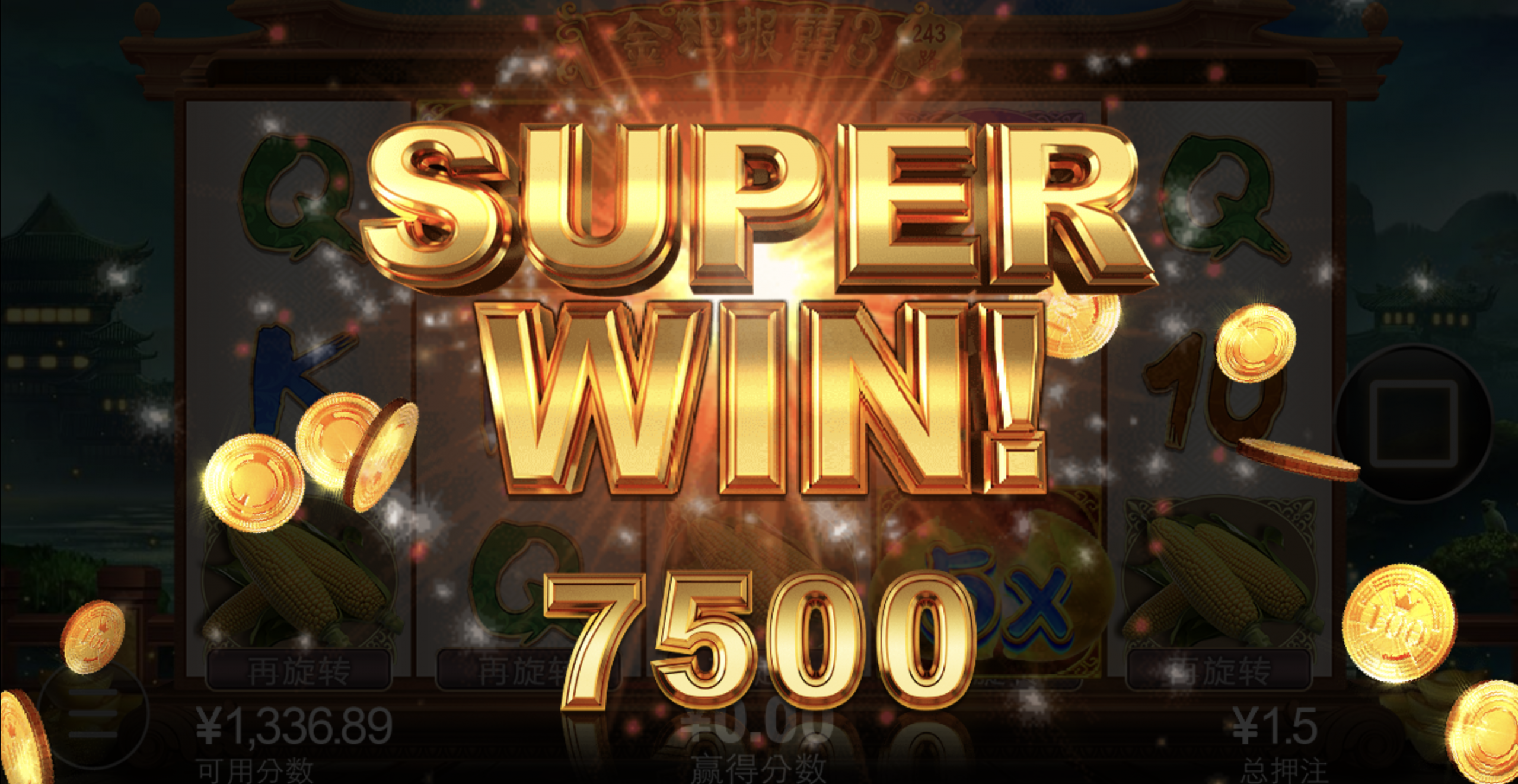 评论图片-彩金特邀-免费彩金-白菜论坛