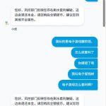 黑平台曝光 UU 娱乐-彩金特邀-免费彩金-白菜论坛