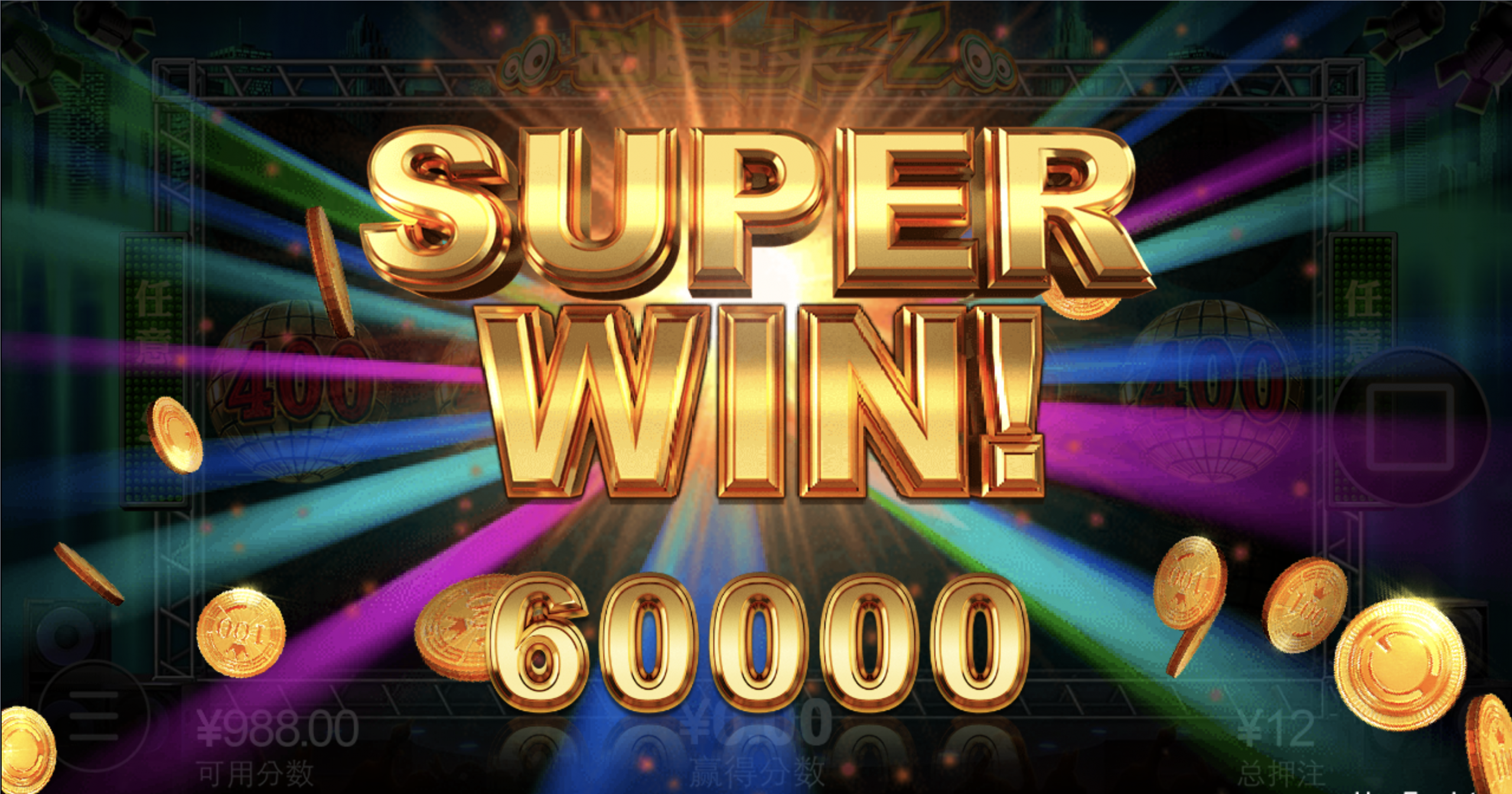 评论图片-彩金特邀-免费彩金-白菜论坛