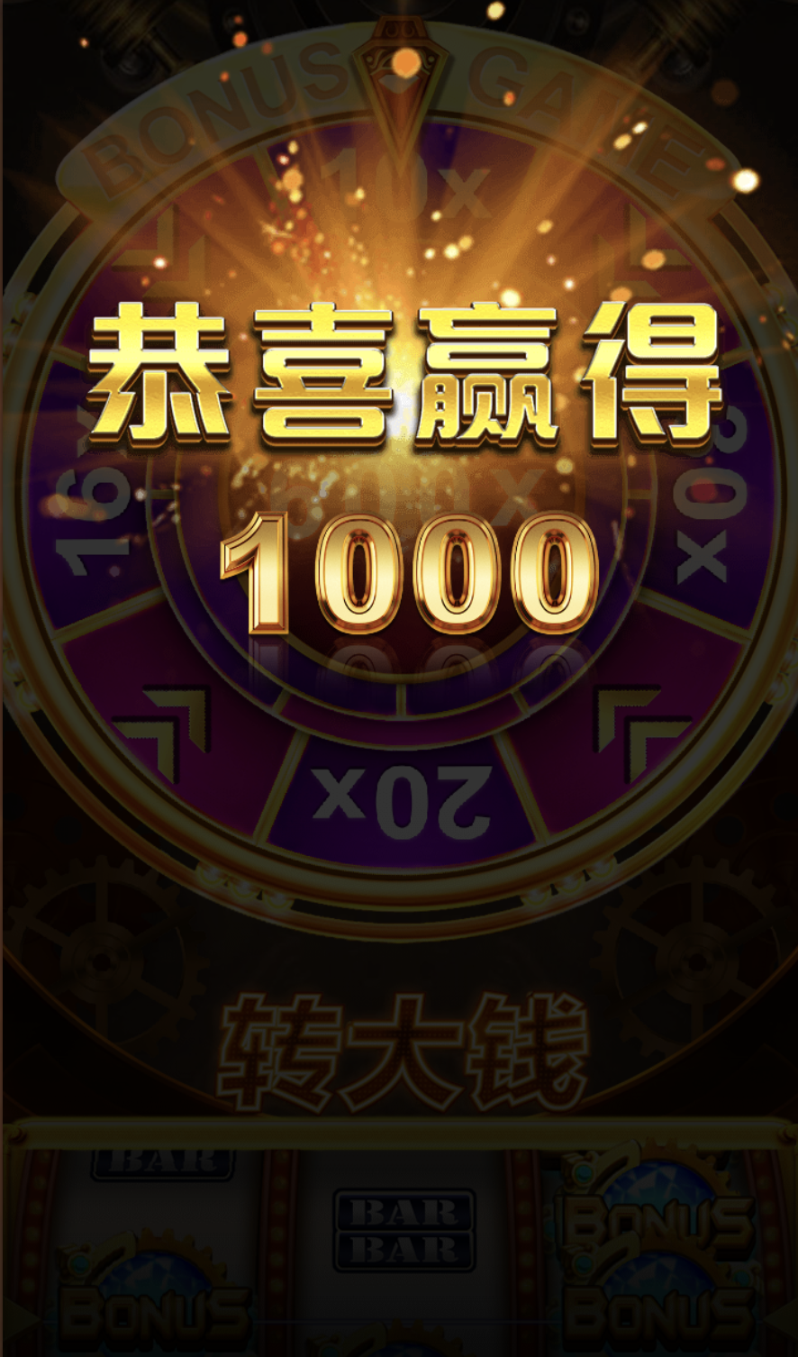 评论图片-彩金特邀-免费彩金-白菜论坛