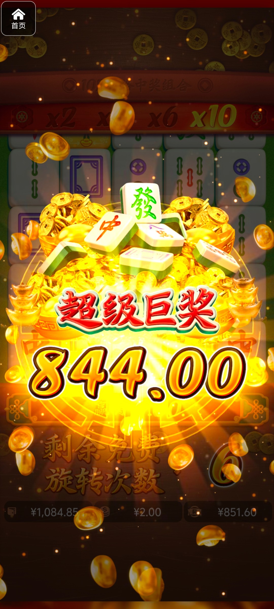 评论图片-彩金特邀-免费彩金-白菜论坛