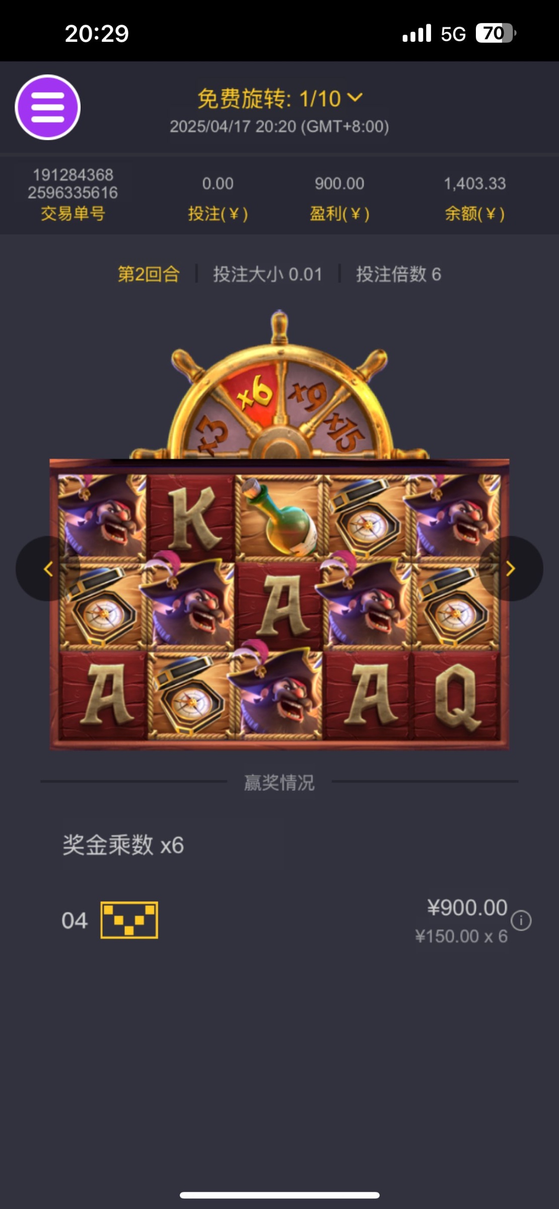 评论图片-彩金特邀-免费彩金-白菜论坛