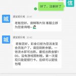 通宝娱乐城  送88-彩金特邀-免费彩金-白菜论坛