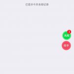 凤凰彩  送18-彩金特邀-免费彩金-白菜论坛