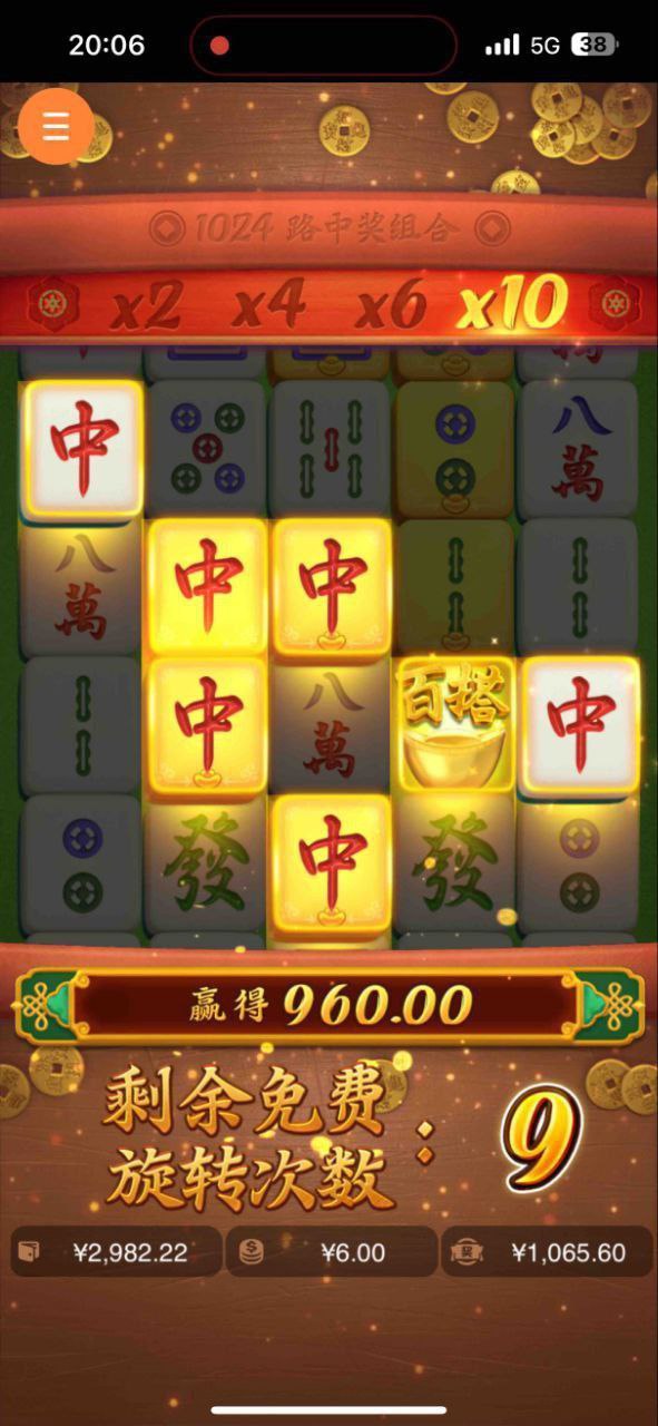 评论图片-彩金特邀-免费彩金-白菜论坛