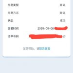 创享娱乐 注册送88-彩金特邀-免费彩金-白菜论坛