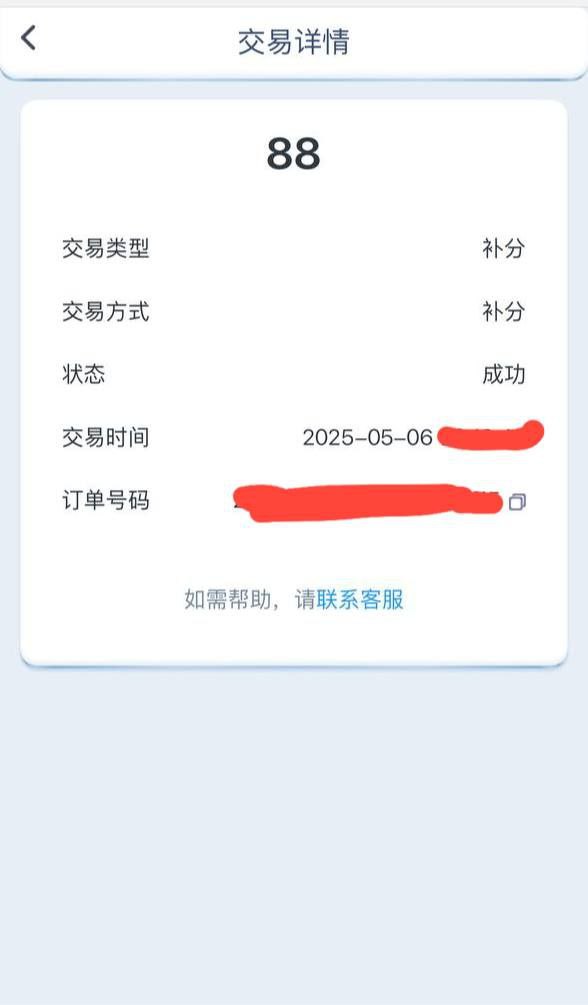 创享娱乐 注册送88-彩金特邀-免费彩金-白菜论坛