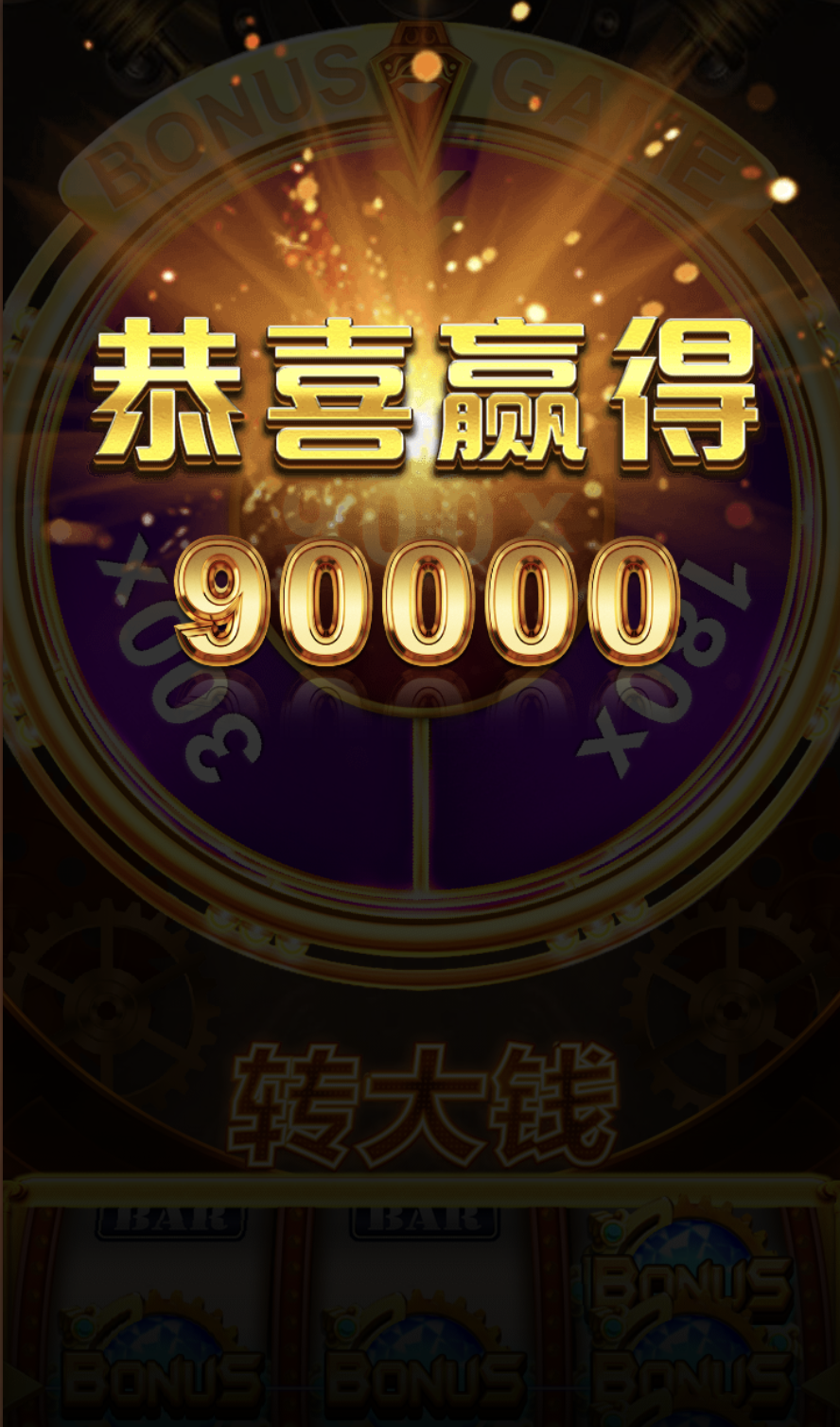 评论图片-彩金特邀-免费彩金-白菜论坛