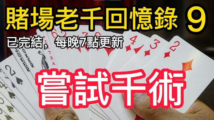 从新手到高手：白嫖彩金进阶攻略-彩金特邀-免费彩金-白菜论坛