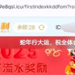 永利注册送28-彩金特邀-免费彩金-白菜论坛