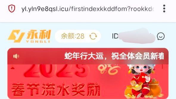 永利注册送28-彩金特邀-免费彩金-白菜论坛