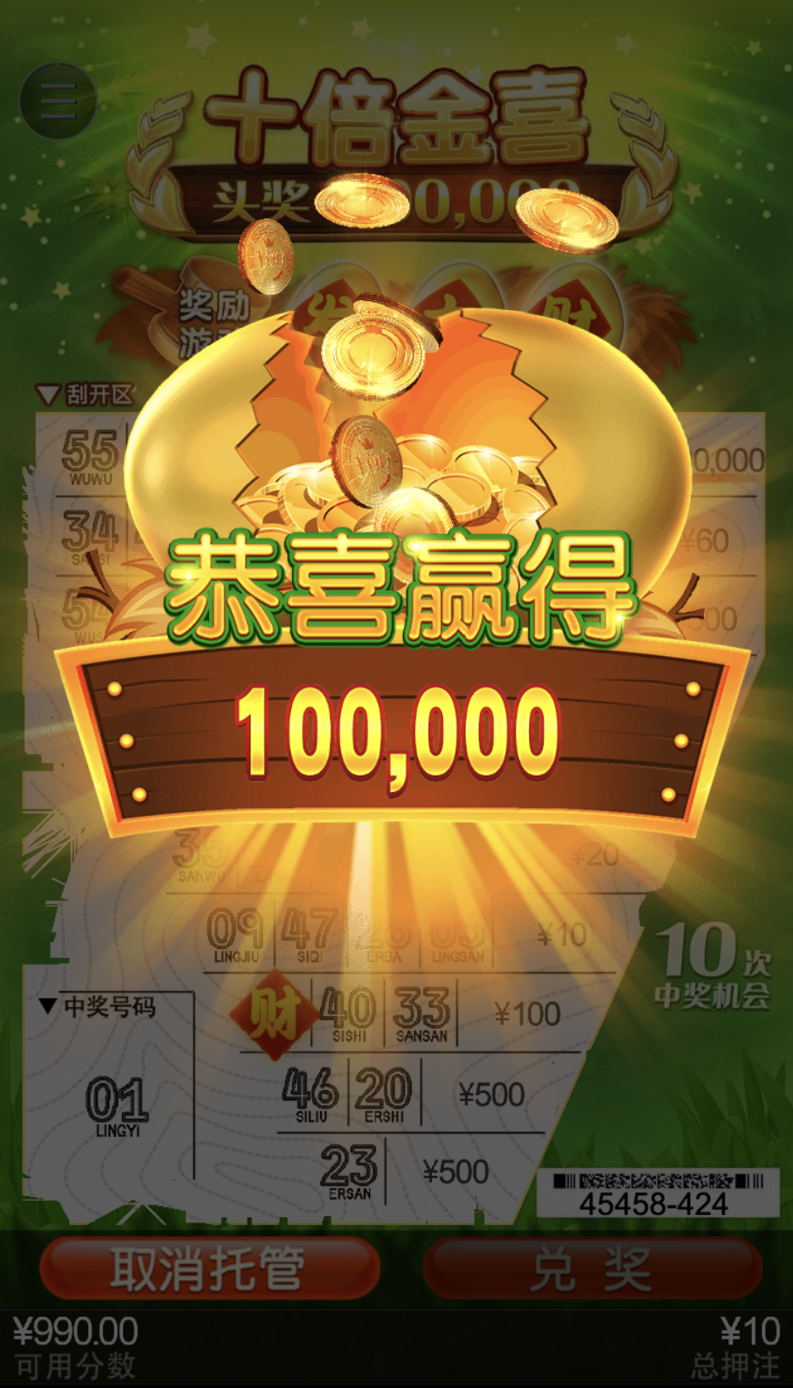 评论图片-彩金特邀-免费彩金-白菜论坛