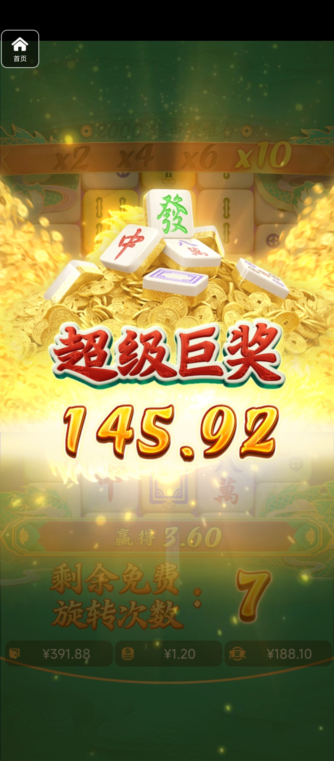 评论图片-彩金特邀-免费彩金-白菜论坛