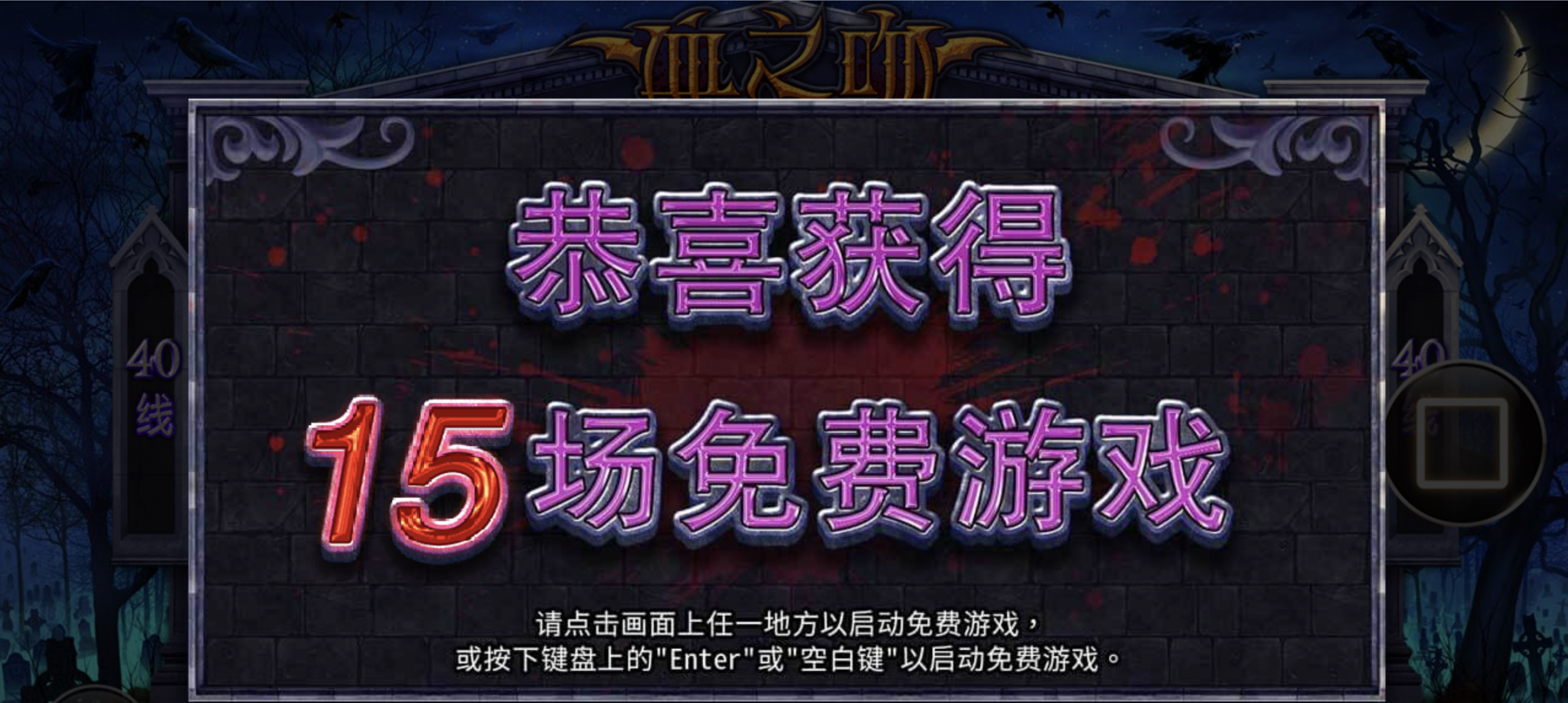 评论图片-彩金特邀-免费彩金-白菜论坛