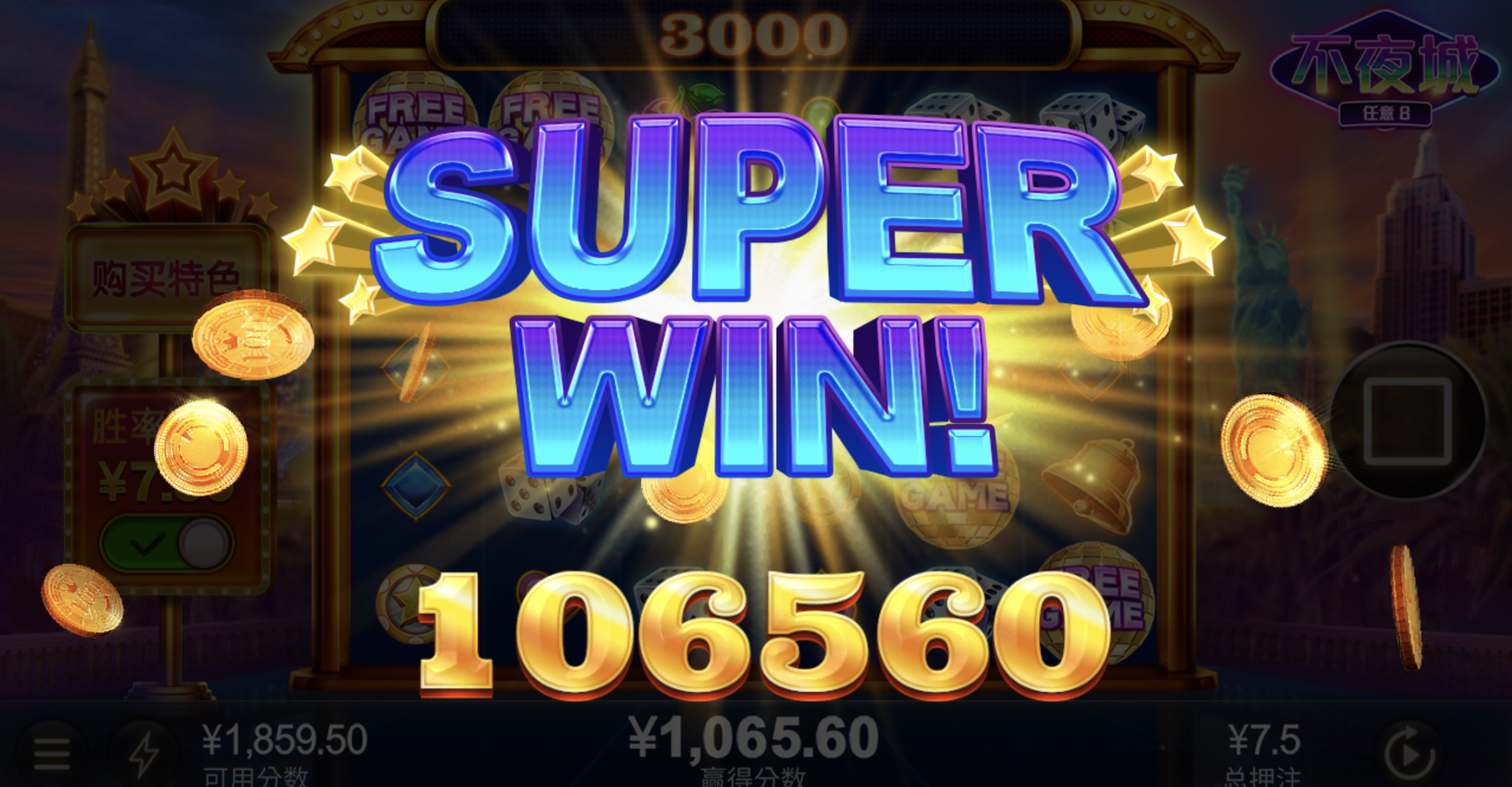 评论图片-彩金特邀-免费彩金-白菜论坛