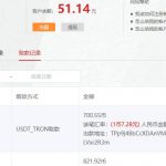 黑平台曝光澳彩网-彩金特邀-免费彩金-白菜论坛