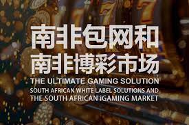 选择最佳博彩网站：如何辨别靠谱与不靠谱平台？-彩金特邀-免费彩金-白菜论坛