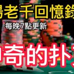 足球赛事分析:专家如何预测未来比赛的走势-彩金特邀-免费彩金-白菜论坛