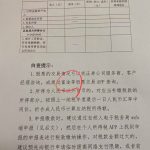 针对全球中国大陆居民境外所得个人所得税进行深入稽查-彩金特邀-免费彩金-白菜论坛