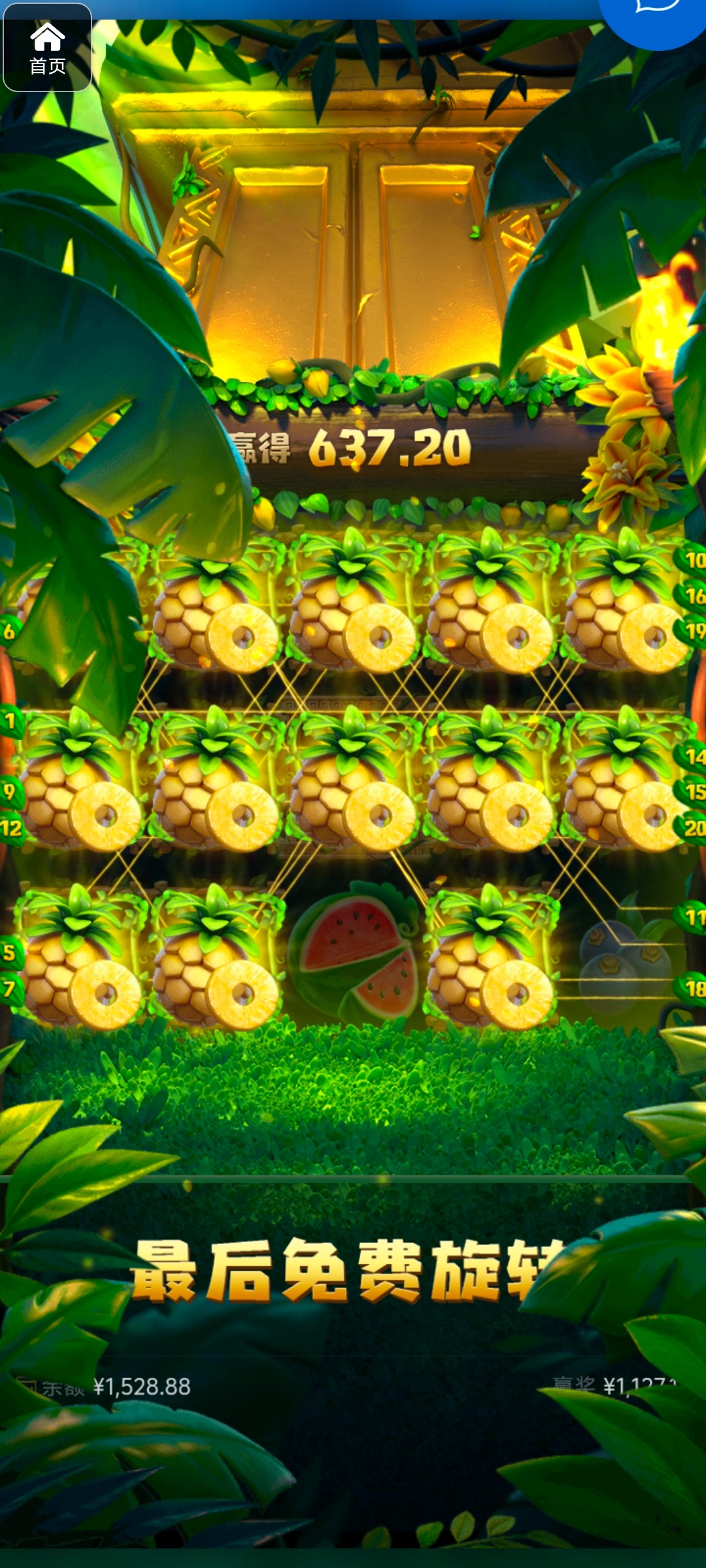 评论图片-彩金特邀-免费彩金-白菜论坛