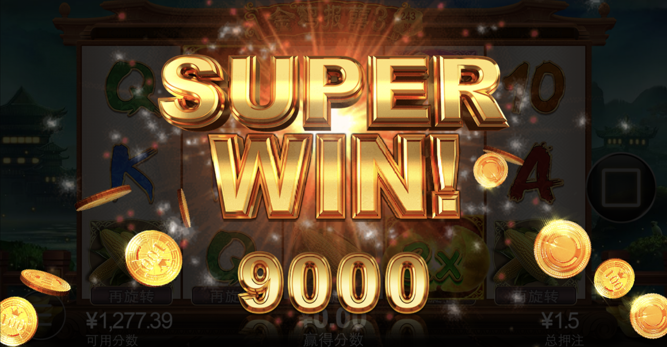 评论图片-彩金特邀-免费彩金-白菜论坛