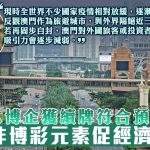 足球策略论坛哪个好?10大热门平台对比评测-彩金特邀-免费彩金-白菜论坛