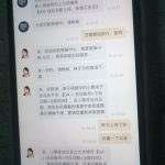 曝光黑平台 黄金甲-彩金特邀-免费彩金-白菜论坛