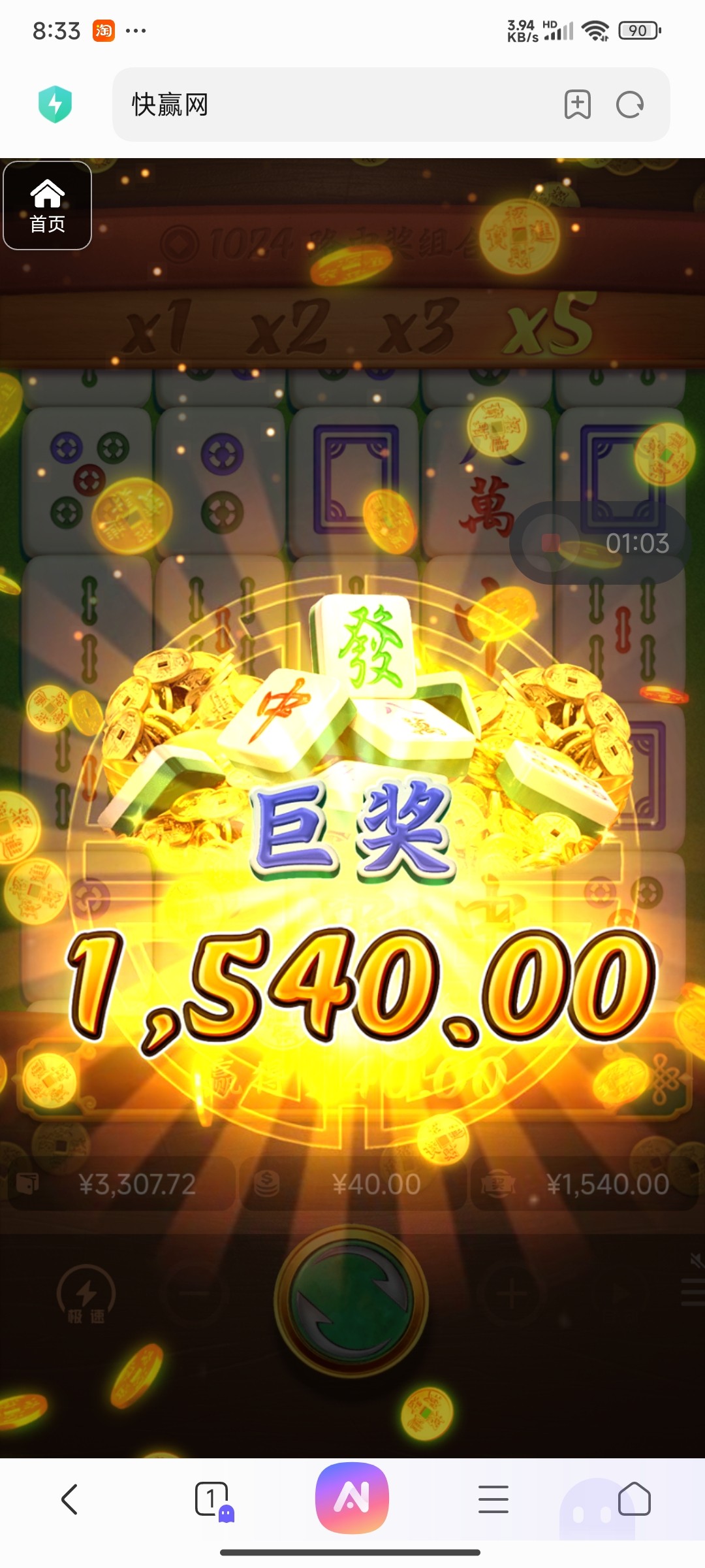 评论图片-彩金特邀-免费彩金-白菜论坛