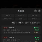 葡京娱乐场718  送28-彩金特邀-免费彩金-白菜论坛