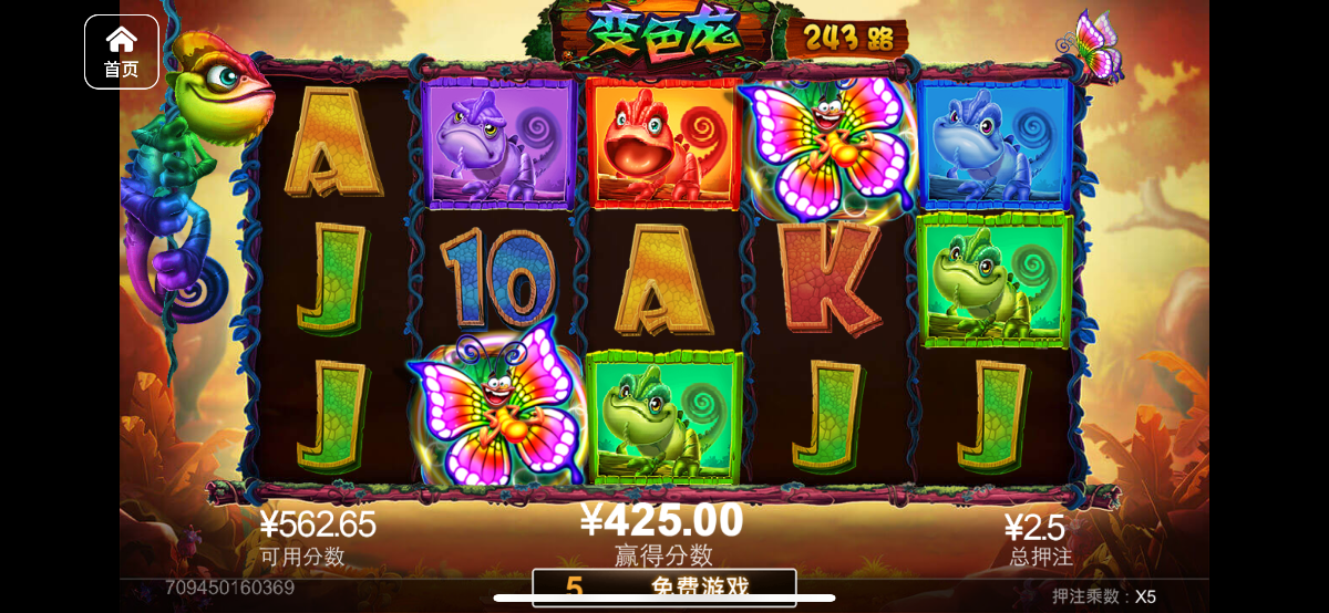 评论图片-彩金特邀-免费彩金-白菜论坛