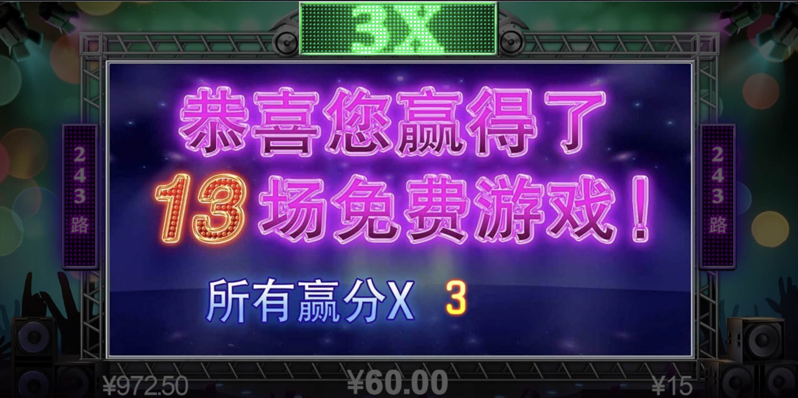 评论图片-彩金特邀-免费彩金-白菜论坛