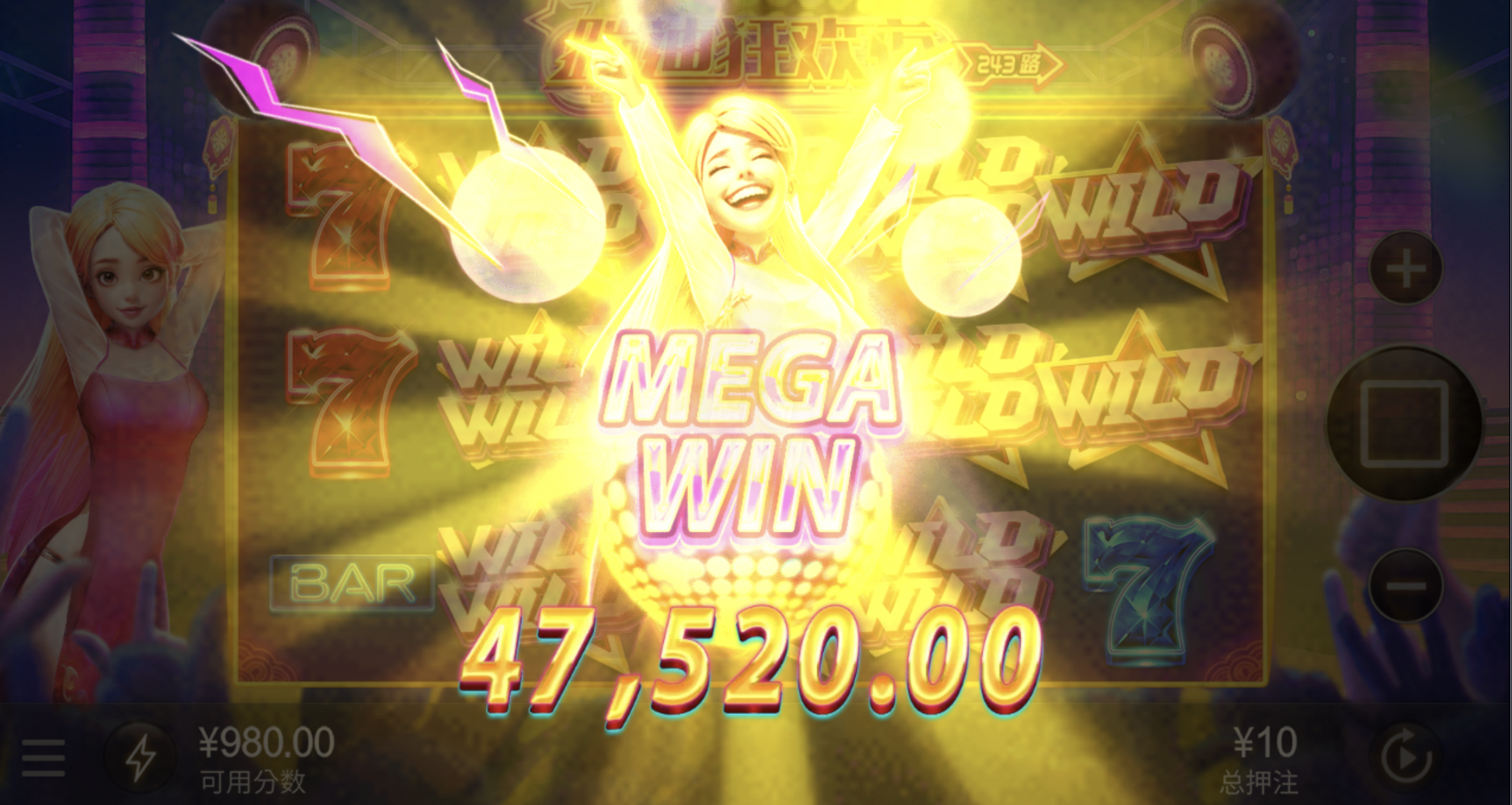 评论图片-彩金特邀-免费彩金-白菜论坛