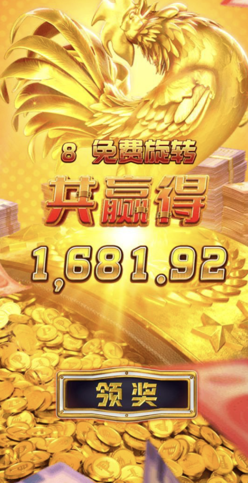 评论图片-彩金特邀-免费彩金-白菜论坛