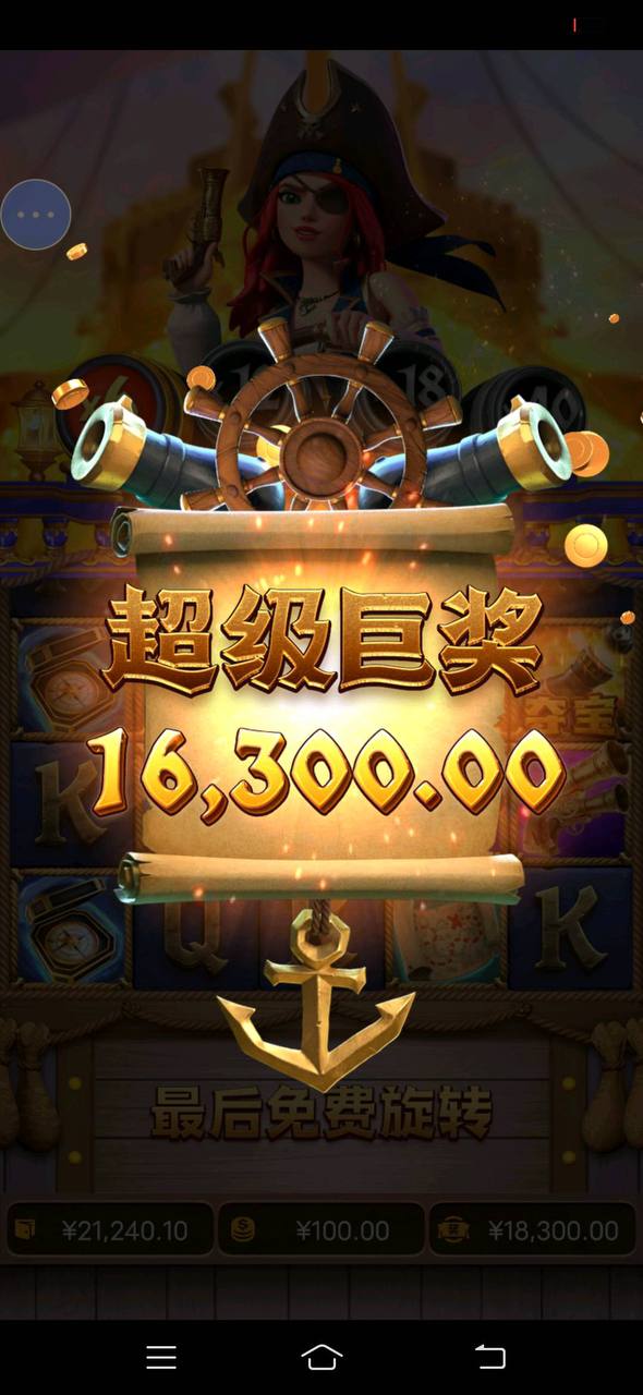 评论图片-彩金特邀-免费彩金-白菜论坛