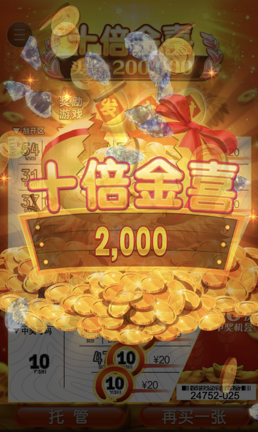 评论图片-彩金特邀-免费彩金-白菜论坛