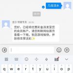 金沙碰瓷送58-彩金特邀-免费彩金-白菜论坛