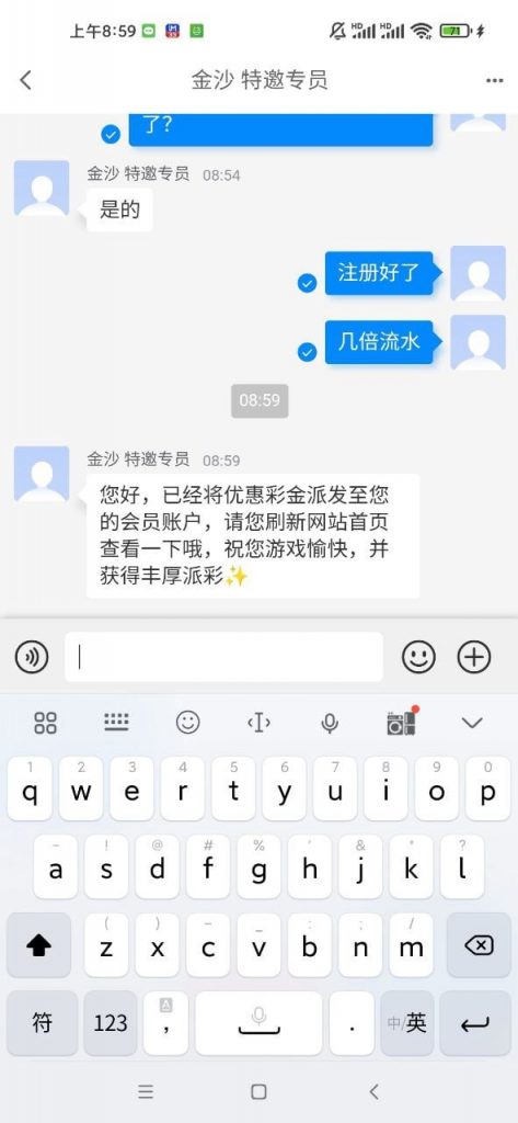 金沙碰瓷送58-彩金特邀-免费彩金-白菜论坛