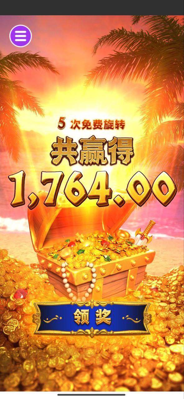 评论图片-彩金特邀-免费彩金-白菜论坛