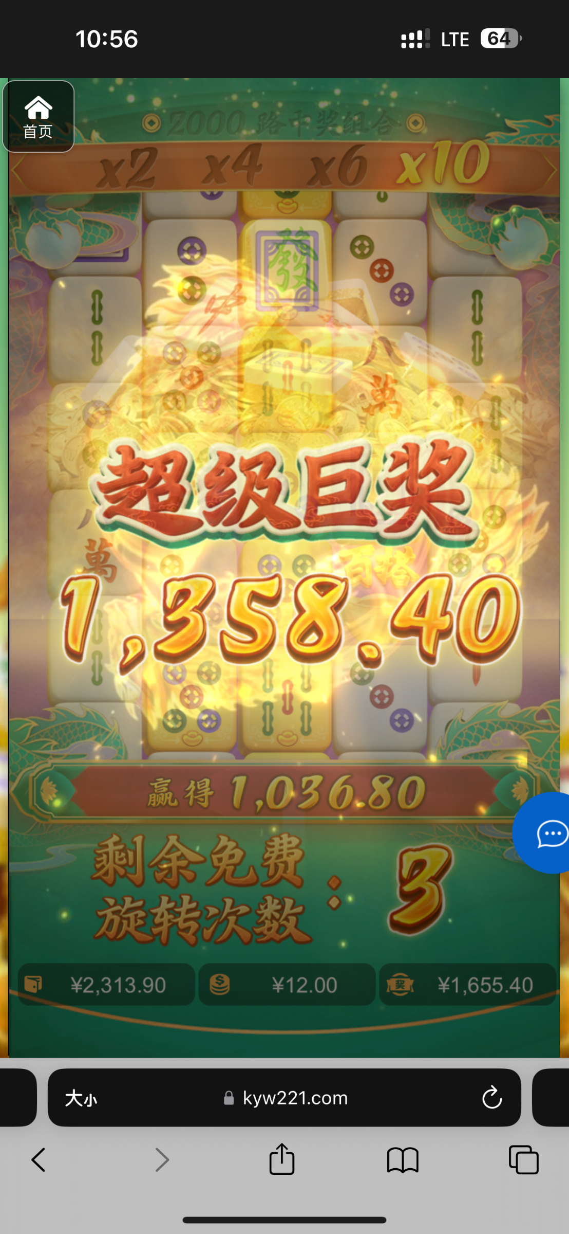 评论图片-彩金特邀-免费彩金-白菜论坛