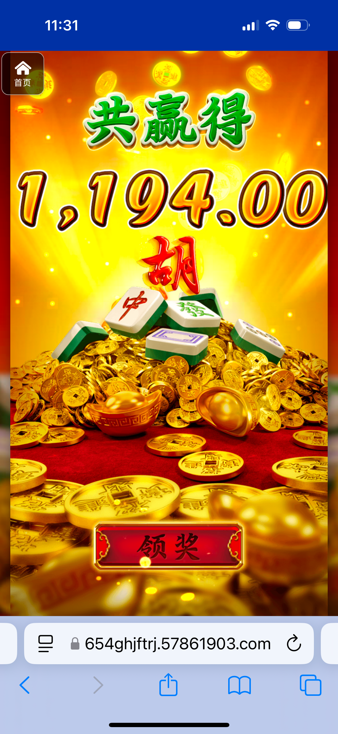 评论图片-彩金特邀-免费彩金-白菜论坛